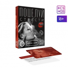 Игра чувственная для двоих "Поцелуй страсти"